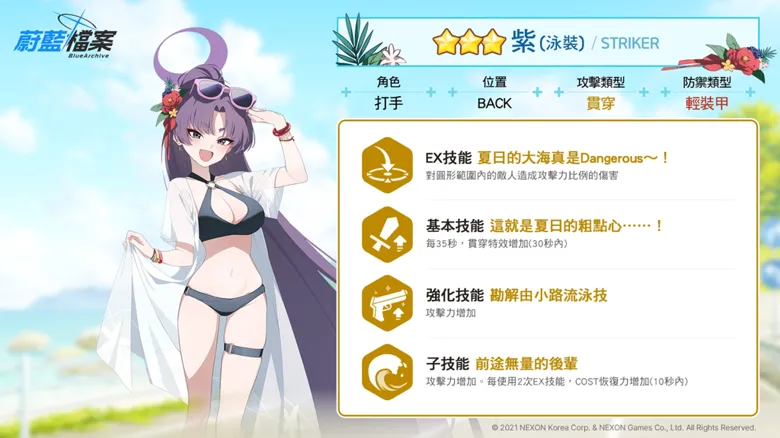 https://seogc.fp.ps.netease.com/file/691beb8c5940d82f51e24ae9CaWaBtB307