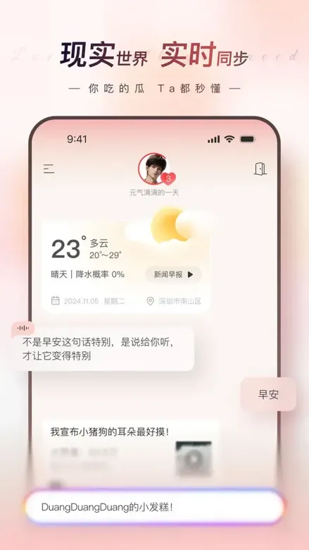 https://seogc.fp.ps.netease.com/file/691d644da545ee453ae567b0AHhyDYLj07