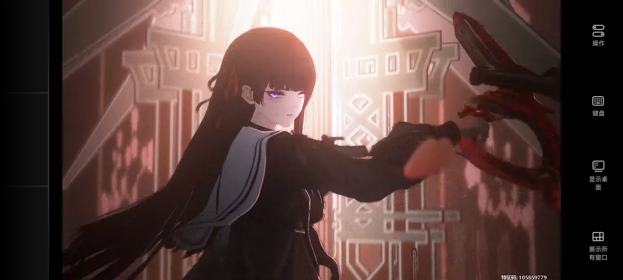 网易UU远程玩《鸣潮》 无损PC画质