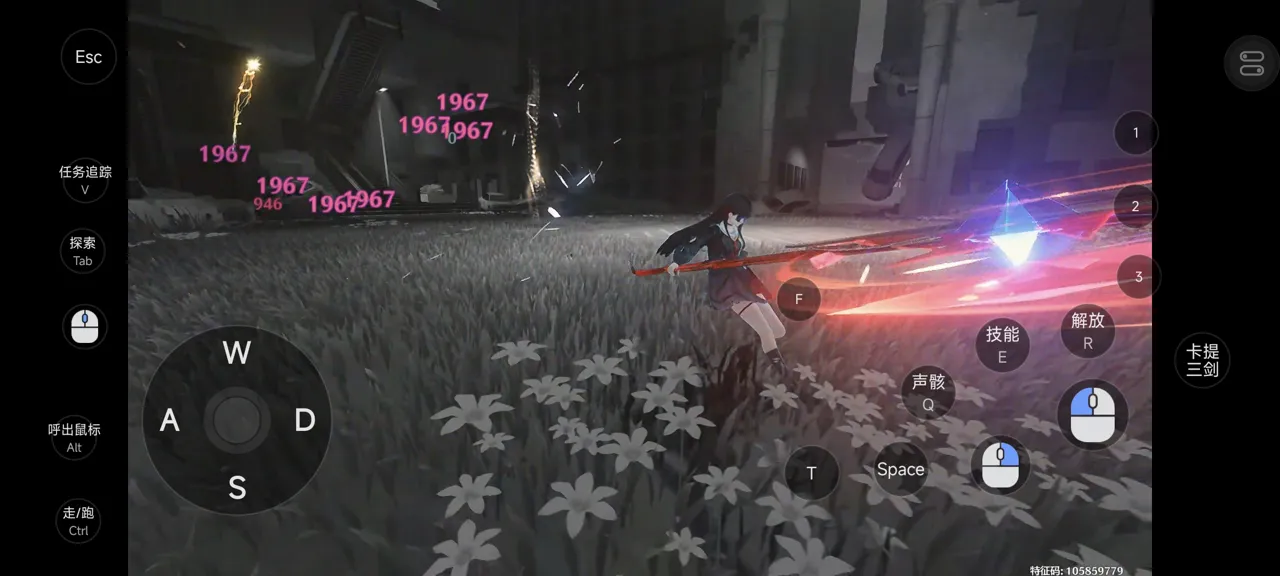 网易UU远程玩《鸣潮》 绝佳的触控体验