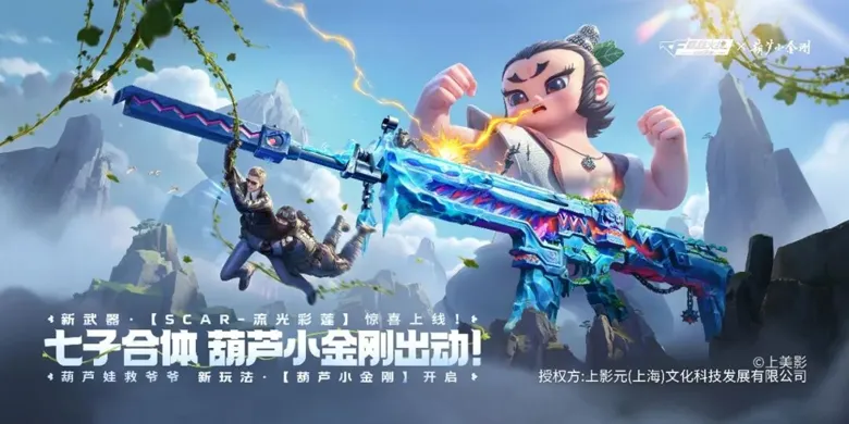 https://seogc.fp.ps.netease.com/file/69200fb467e009b13830ac57YE7LwCqi07