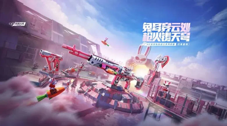 https://seogc.fp.ps.netease.com/file/69200fb618ee4aee354a008a7AGHiDCr07