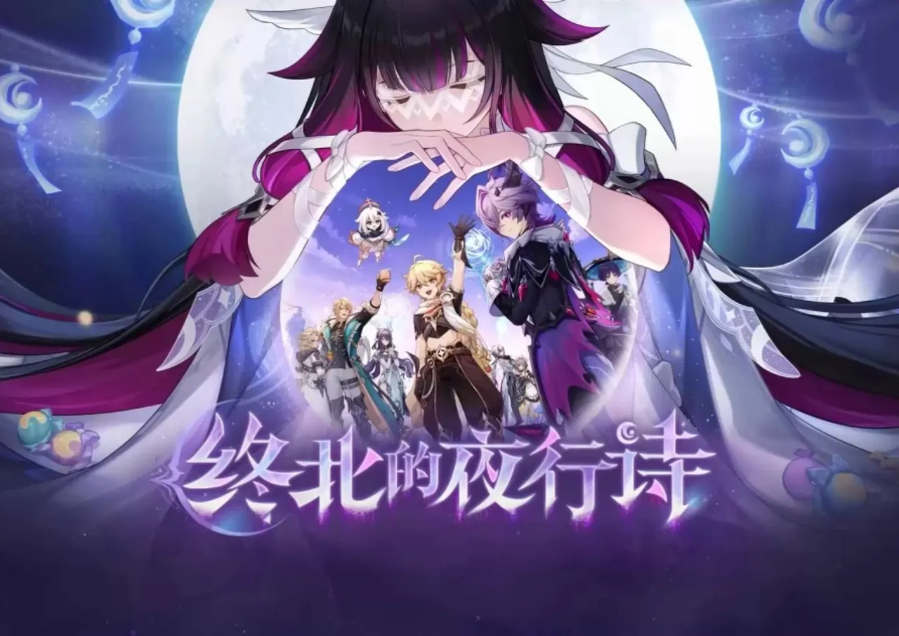 用网易UU远程手机玩《原神》