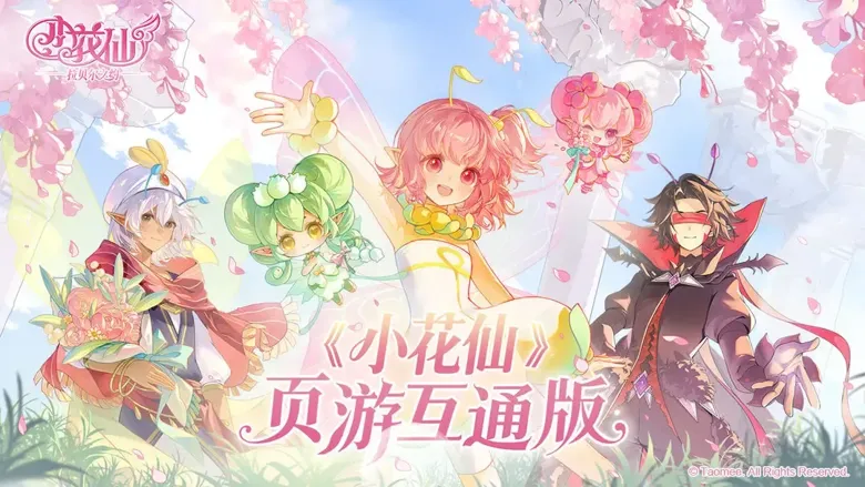 https://seogc.fp.ps.netease.com/file/692fdc9e2b0d57a3f5fb72bflSA7e9vA07
