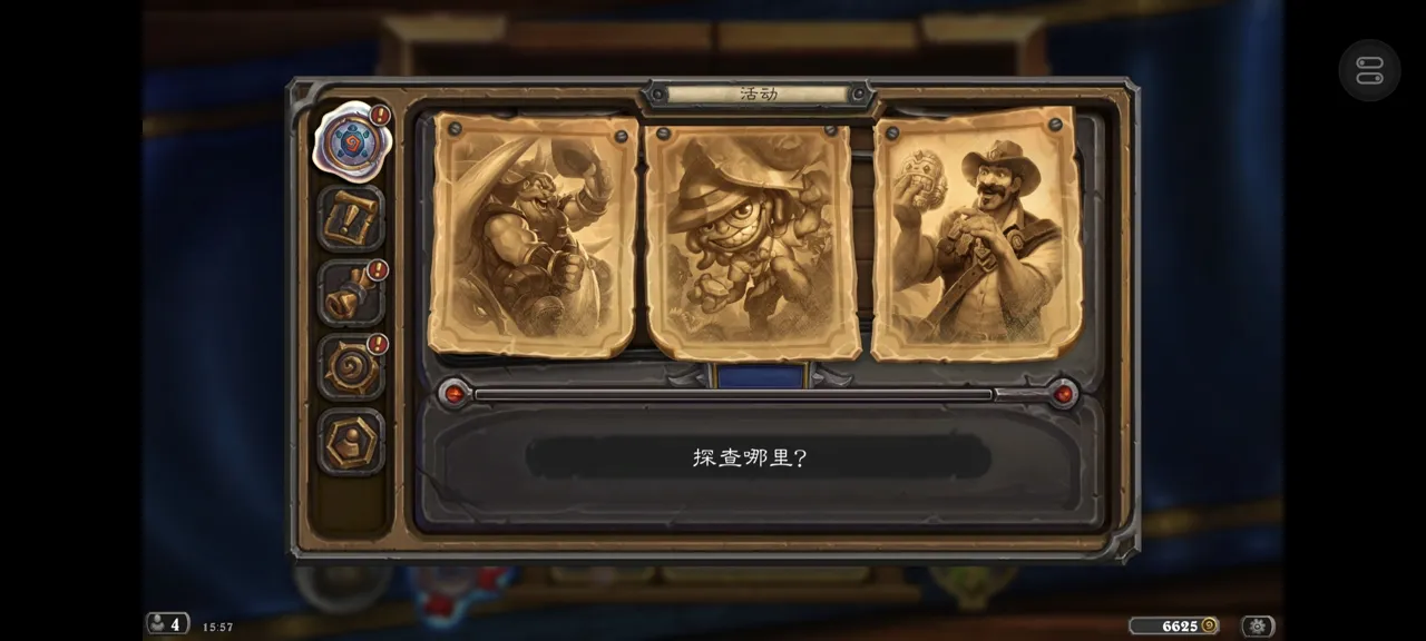 网易UU远程玩《炉石传说》 支持接入多种外设