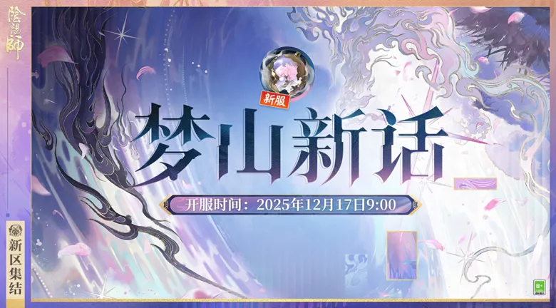 https://seogc.fp.ps.netease.com/file/6933a427bfcb97dad5bb9201211lFA8K07