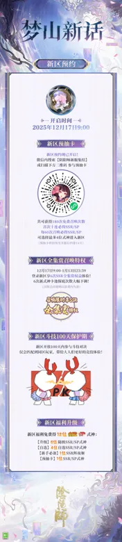 https://seogc.fp.ps.netease.com/file/6933a427f8f7c605cf0d62b4oAibtMYf07