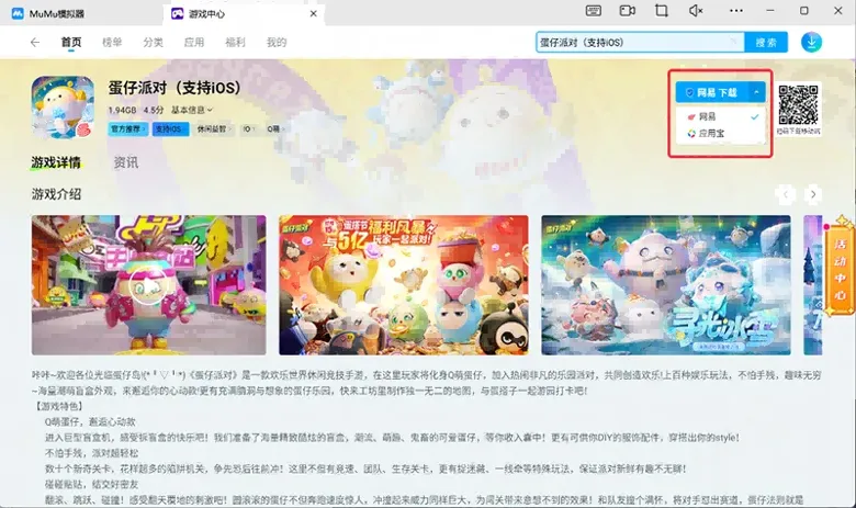 https://seogc.fp.ps.netease.com/file/69366b1d887a805d122869e8lsNgY28y07
