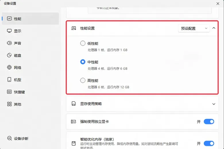 https://seogc.fp.ps.netease.com/file/69366b1e5f66d0037f8cb956Oh19Tr3D07