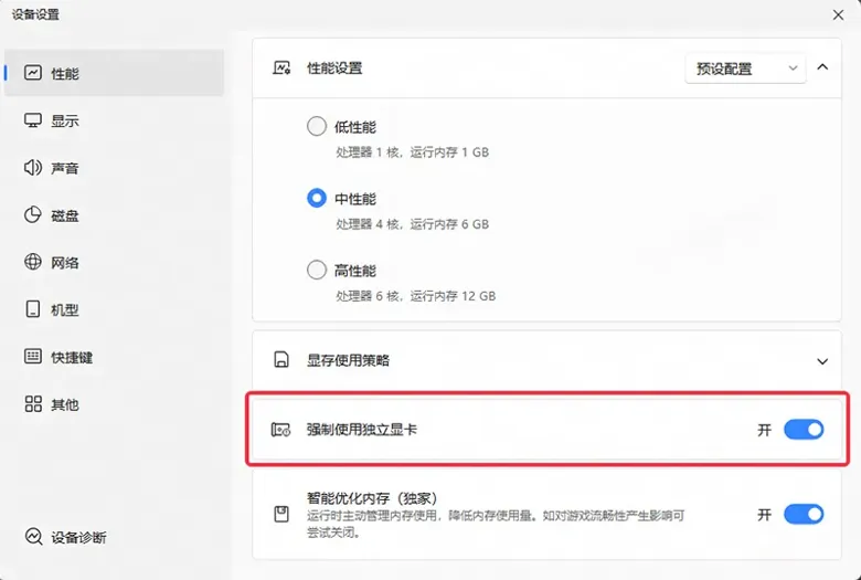 https://seogc.fp.ps.netease.com/file/69366b1f59c5f9f6e1f00fff8Ff47J6u07