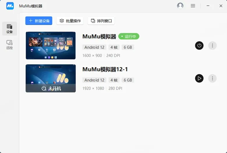 https://seogc.fp.ps.netease.com/file/69366b20286602956fa12c24MUXLulHy07