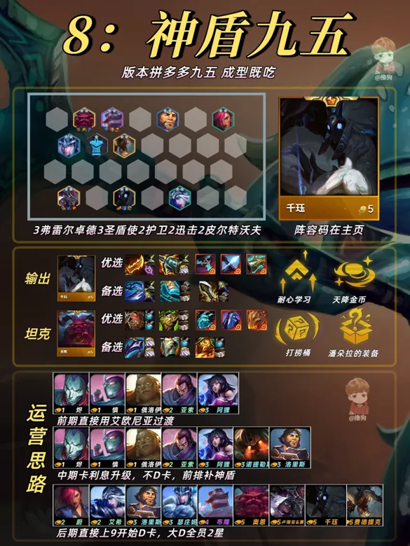 https://seogc.fp.ps.netease.com/file/69379abfc741011986edf05e0PPve2bx07