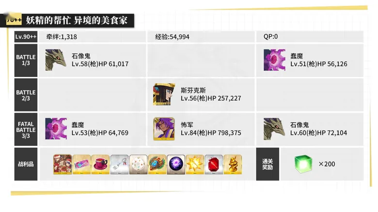 https://seogc.fp.ps.netease.com/file/69393e51f16bd3ea2a40a4dbqO6xxbCK07
