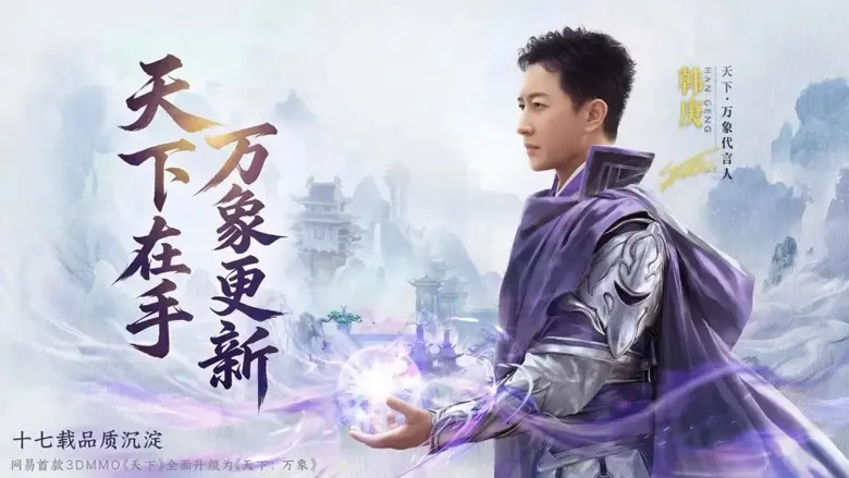 https://seogc.fp.ps.netease.com/file/693a621f75e28bcee5610925R6Cdivqh07