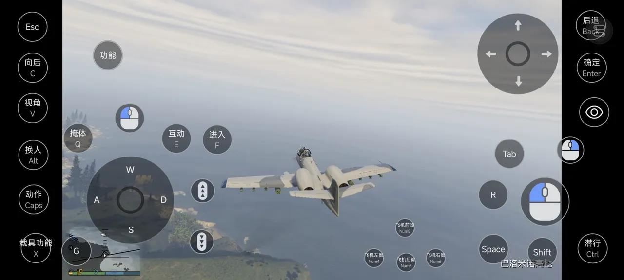网易UU远程玩《GTAOL》 开箱即用的绝佳操作体验