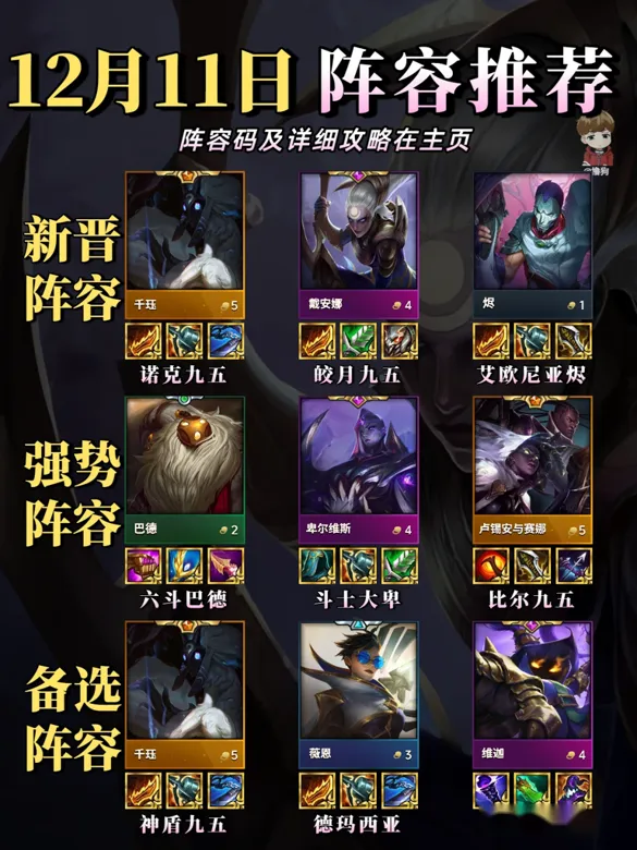 https://seogc.fp.ps.netease.com/file/693b8e250b5ce03314dd1014tZQ62QMO07
