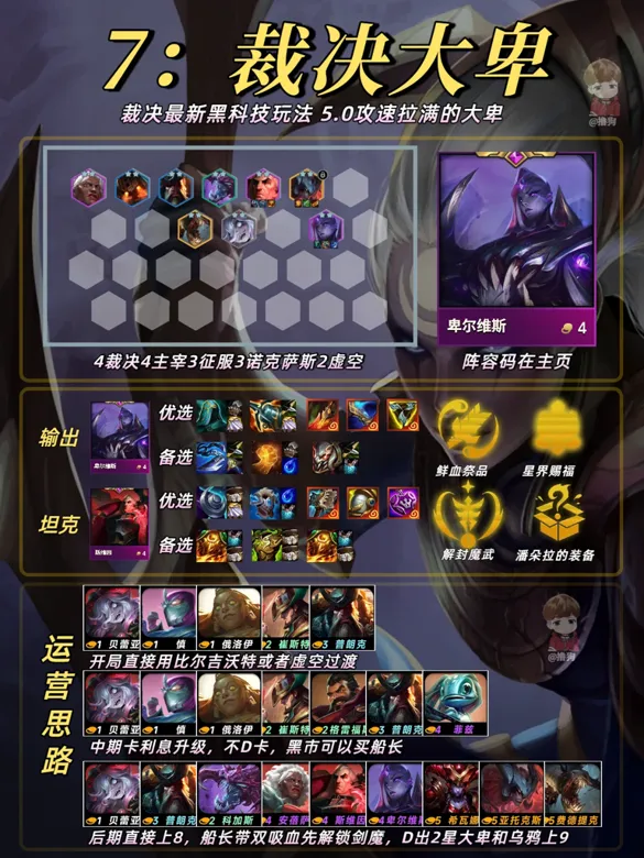 https://seogc.fp.ps.netease.com/file/693b8e271073bf3b30f051370xEg6aHt07