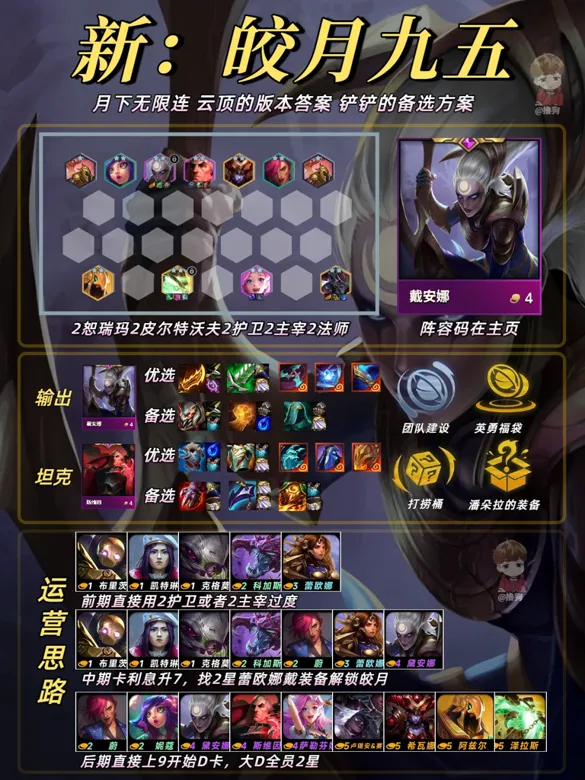 https://seogc.fp.ps.netease.com/file/693b8e3f11633ff8203e60c7kyIGuvFi07