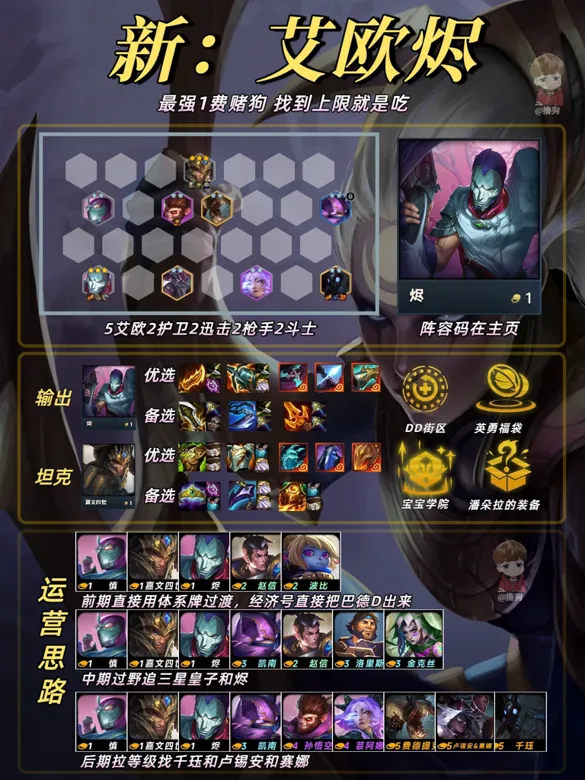 https://seogc.fp.ps.netease.com/file/693b8e3faf41a47da39f9d55m8Yj6ABp07