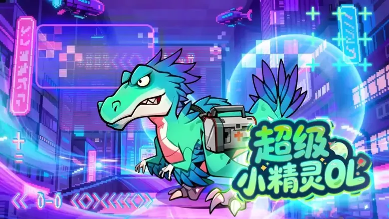 https://seogc.fp.ps.netease.com/file/693bb86d69bb1110d3f69444B6jjbddw07