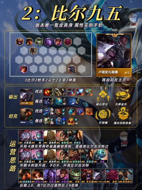 https://seogc.fp.ps.netease.com/file/693cdfb2f8838598b74953f2YJ4JAT4z07