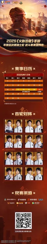 https://seogc.fp.ps.netease.com/file/69424f198e1b791c1133ac3eGz6wUoZZ07