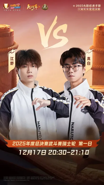 https://seogc.fp.ps.netease.com/file/69424f1bd761ab3c009ed554UMzgWGOS07
