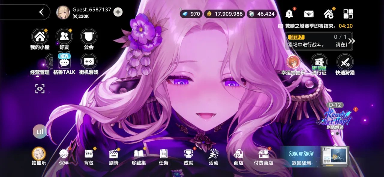 网易UU远程玩《棕色尘埃2》 适配多种设备