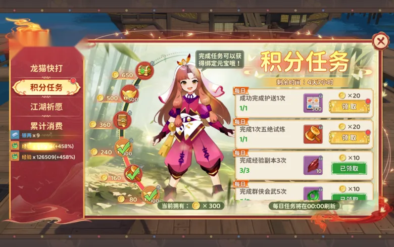 https://seogc.fp.ps.netease.com/file/694370b342375b12dcecf334Qhx3MPVC07
