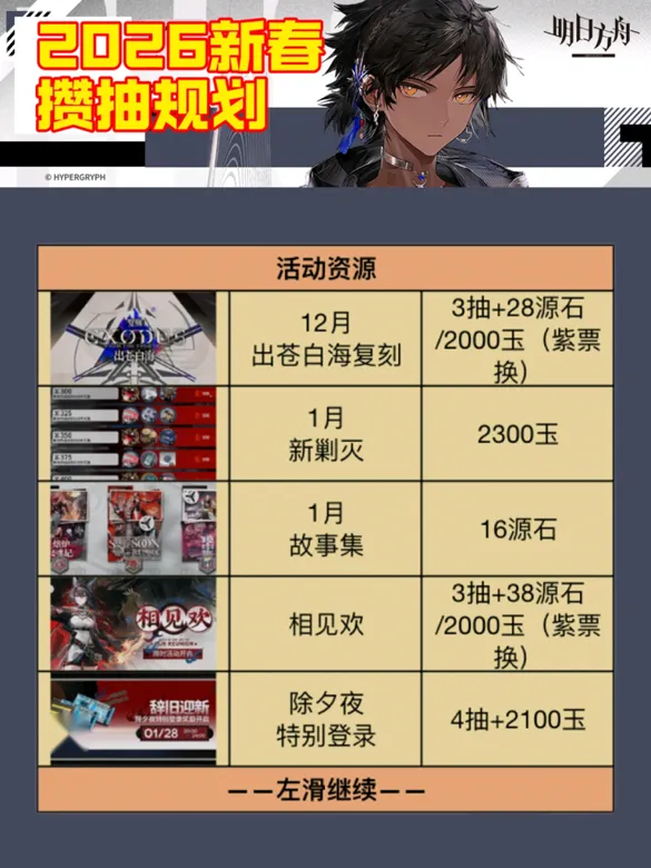 https://seogc.fp.ps.netease.com/file/6944c92b140ccdda36b487ddTOil80ED07