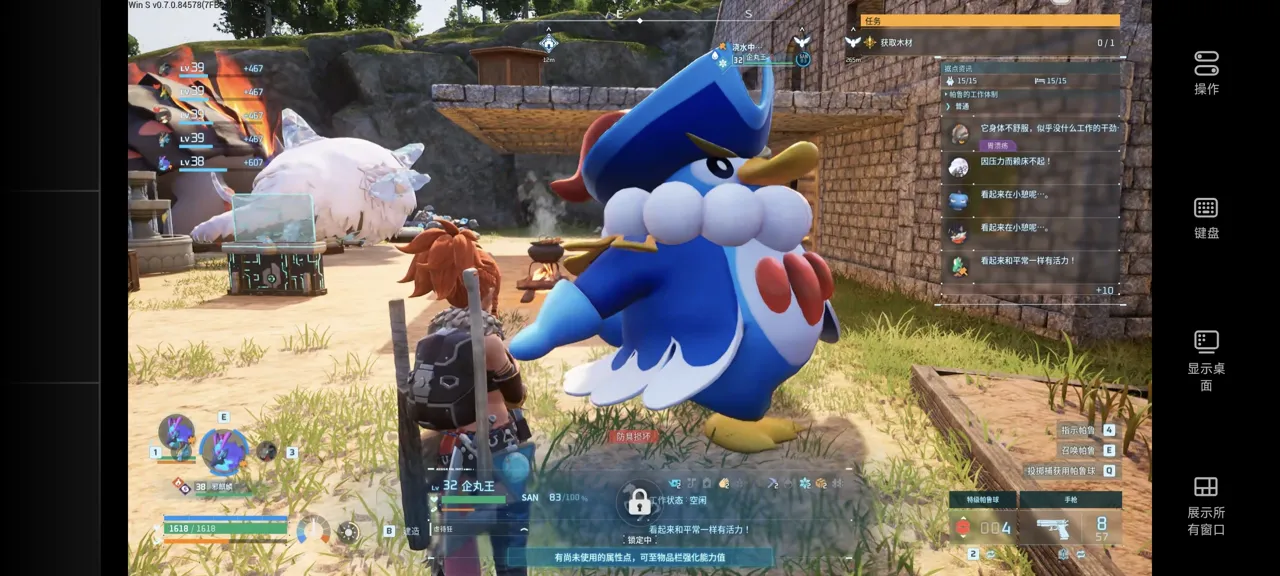 网易UU远程玩《幻兽帕鲁》 无损PC画质