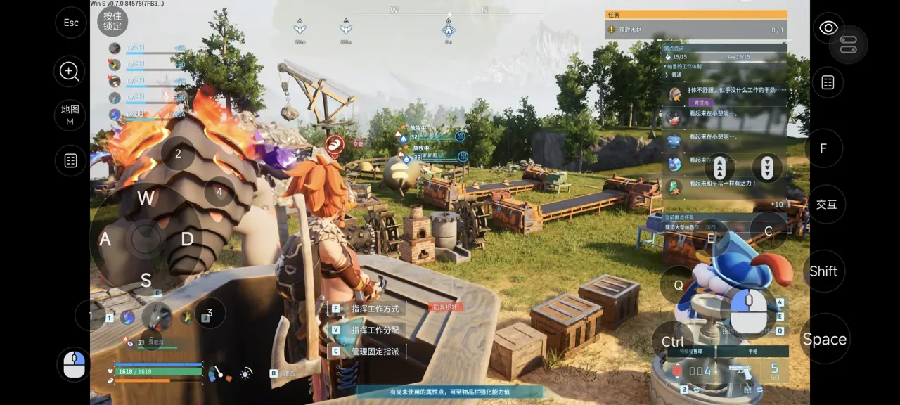 网易UU远程玩《幻兽帕鲁》 开箱即用的绝佳操作体验