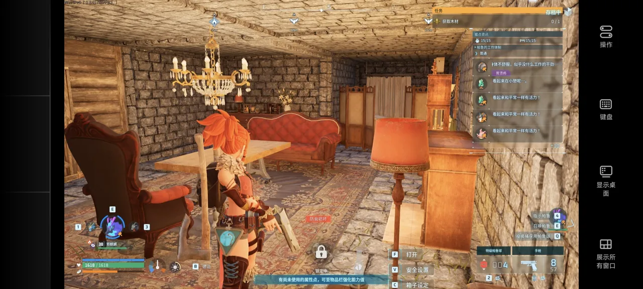 网易UU远程玩《幻兽帕鲁》 绝佳的触控体验