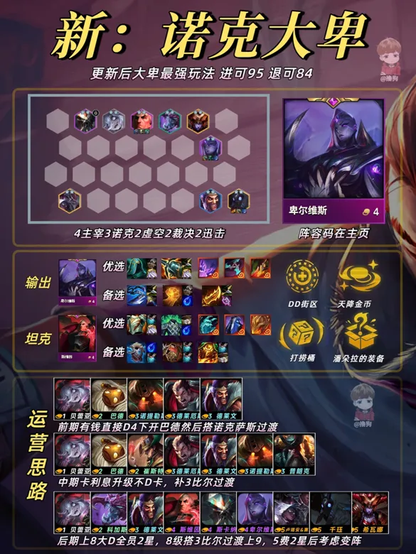 https://seogc.fp.ps.netease.com/file/69476b8ac107f81638922d8dpechVxiX07