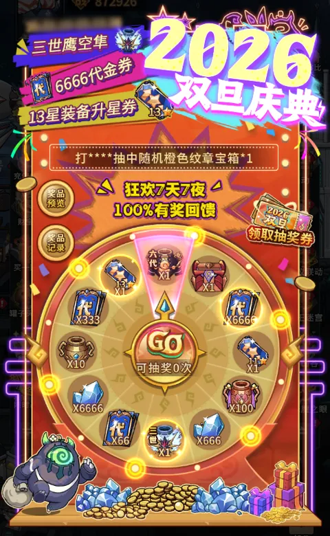 https://seogc.fp.ps.netease.com/file/694dff81a064ea7b234f1048j9Dk4UvN07