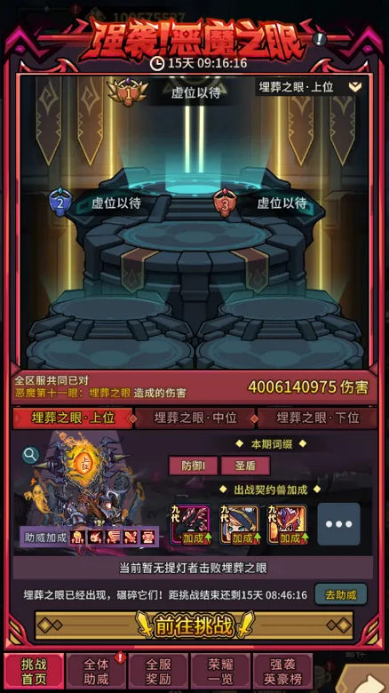 https://seogc.fp.ps.netease.com/file/694dff82086fa22247375c3aBi0Ct0zA07