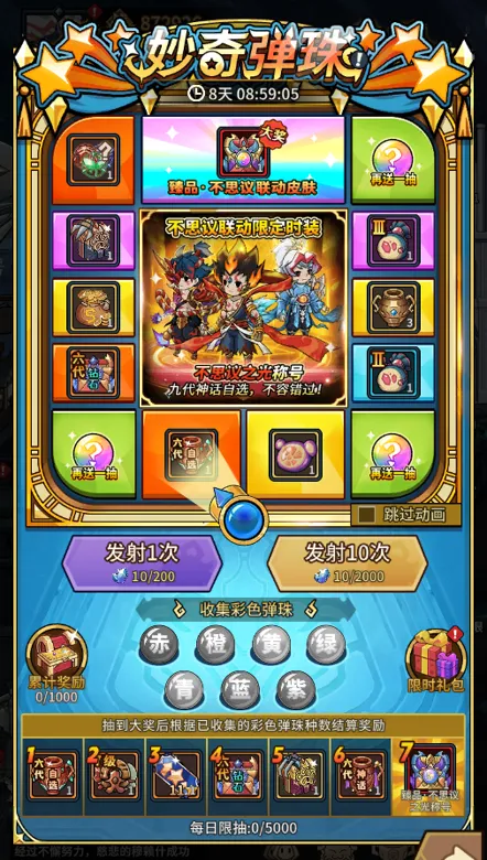 https://seogc.fp.ps.netease.com/file/694dff831ae84680a61da21bDwlgWEJs07