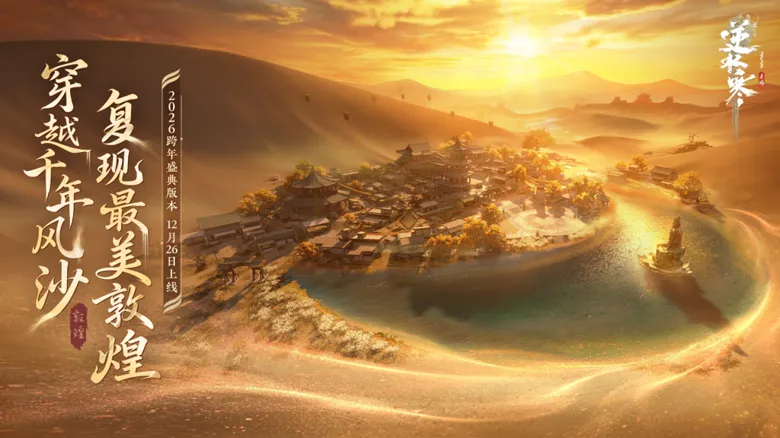 https://seogc.fp.ps.netease.com/file/694e186f602aac064f4ba148B64xQGTi07