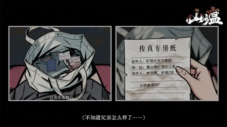 https://seogc.fp.ps.netease.com/file/69522e156246be4d8d2e4131rjSc0GsY07