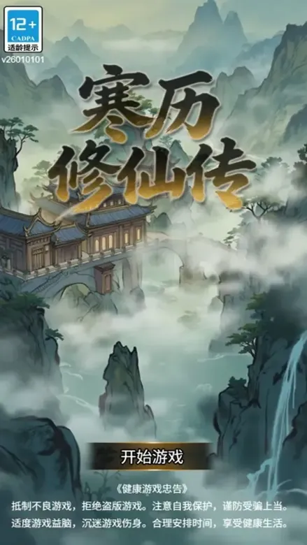 https://seogc.fp.ps.netease.com/file/695a1771bf512c1c452e2813eKz3ffOY07