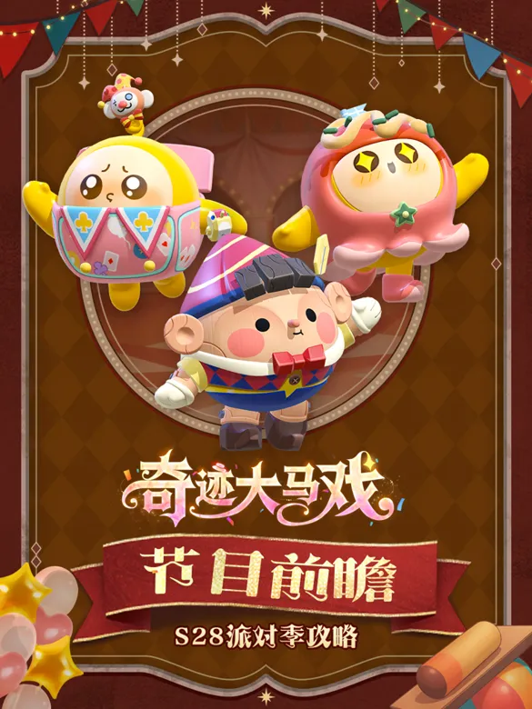 https://seogc.fp.ps.netease.com/file/695b90a3c4988977f8edce2b9VPQwX8607