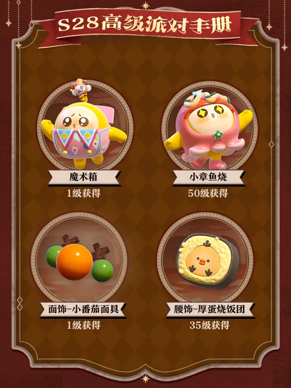 https://seogc.fp.ps.netease.com/file/695b90a53db7906ce3e009a7qWiE7cPN07
