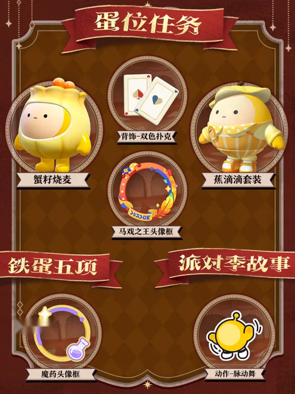https://seogc.fp.ps.netease.com/file/695b90a6d5b555dcbe9282d2lyEakR1x07