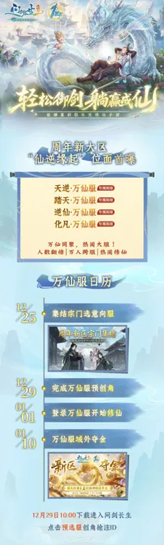 https://seogc.fp.ps.netease.com/file/695ce7c7c1001eabd86d7881rOcg4ZzD07
