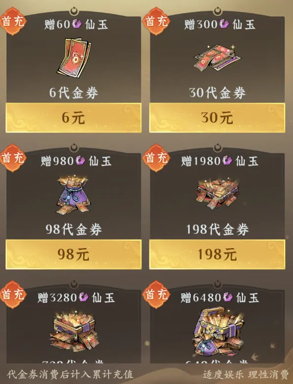 https://seogc.fp.ps.netease.com/file/695ce7cf37f3ba49e3504c93vDshsz2W07