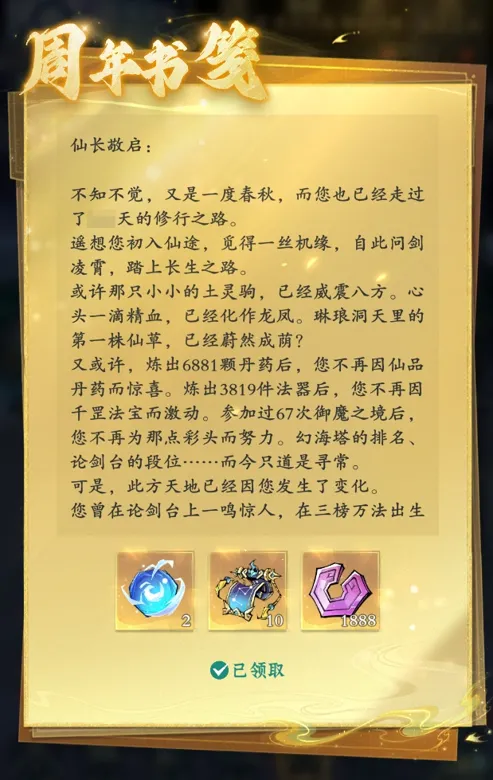 https://seogc.fp.ps.netease.com/file/695ce7d01d87331542cf17bbp1iWDNsH07