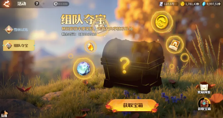 https://seogc.fp.ps.netease.com/file/695e136607387835eab9aa99ZDpTfUze07