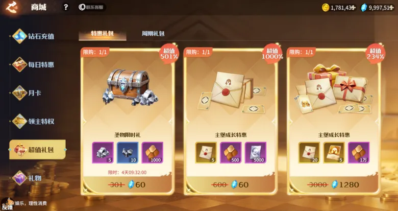 https://seogc.fp.ps.netease.com/file/695e1367ed184491c74ed7e908KsNR3D07