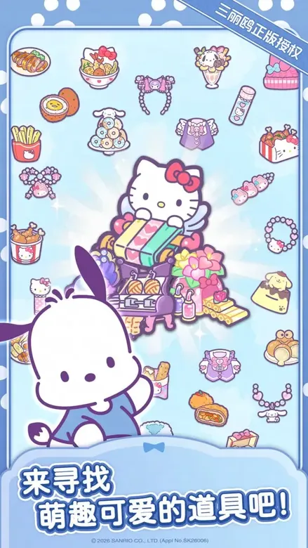 https://seogc.fp.ps.netease.com/file/6964a5ca0eaed69b8c4f5157LLTlaKCJ07