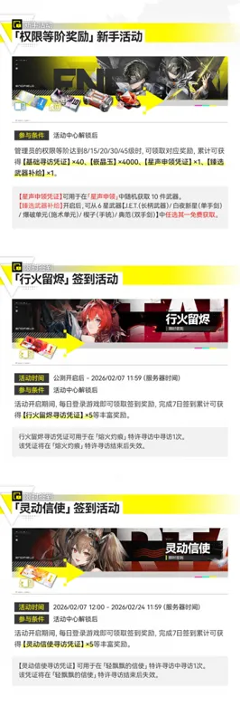https://seogc.fp.ps.netease.com/file/696ef99f3428a4368c30a8b7qyiPQTxS07